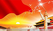升学方式
